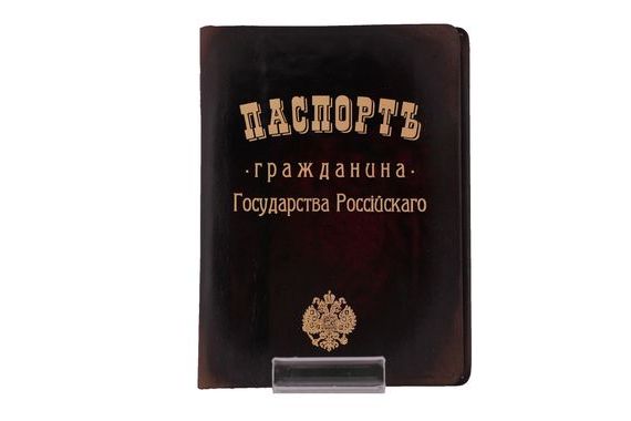 прописка в Кировске